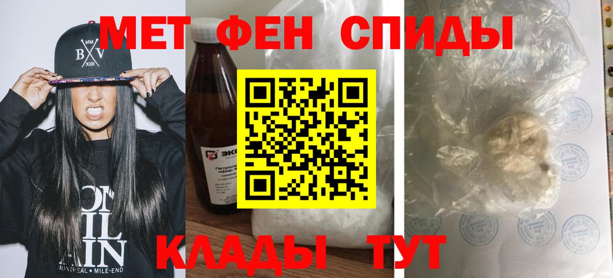 Amphetamine Premium  Амфетамин  Елабуга  Вход с VPN 