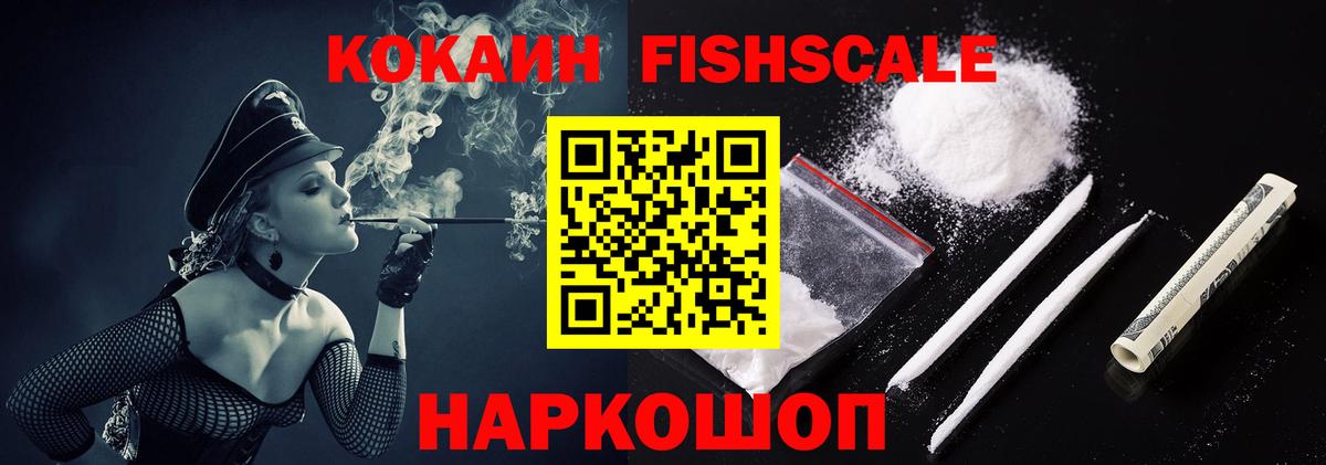 COCAIN 97%  КОКАИН Перу  Елабуга  КОКАИН  Вход с VPN 