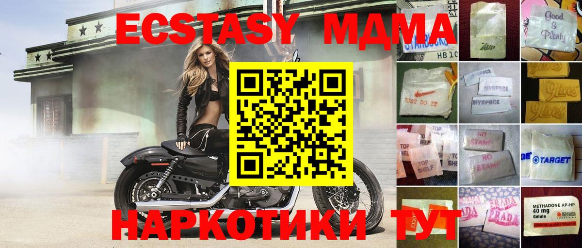 Ecstasy 300 mg Елабуга