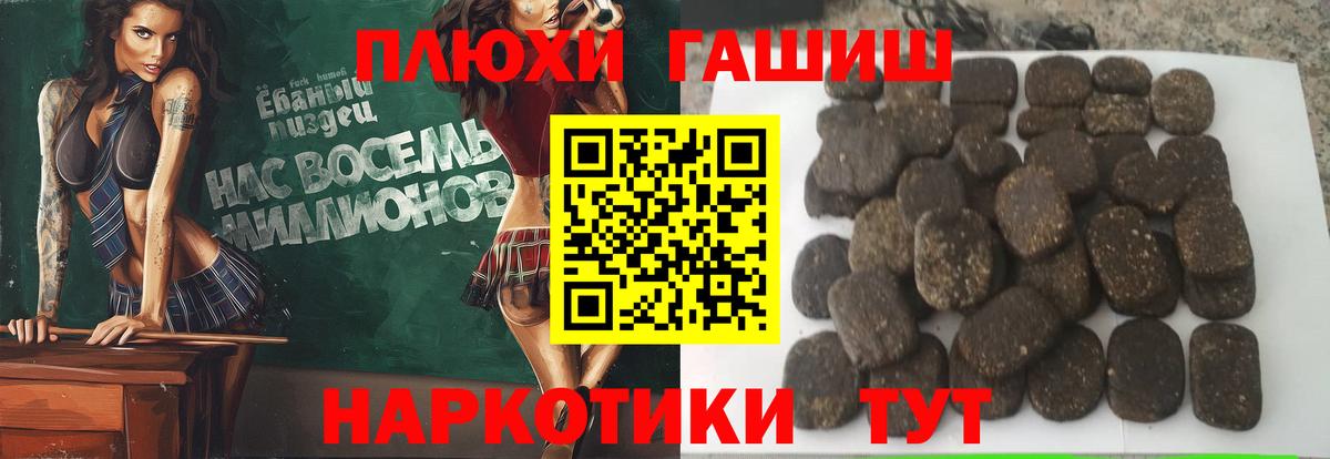 Елабуга  как найти   Вход с VPN  ГАШ Premium 