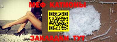 стафф Ипатово