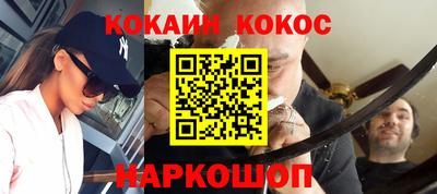стафф Ипатово