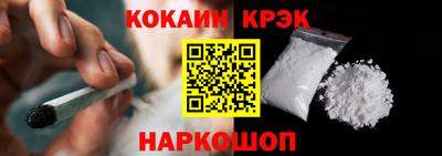 кокаин Изобильный