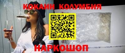 кокс Ирбит