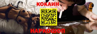 стафф Ипатово