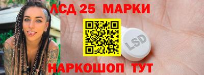 стафф Ипатово