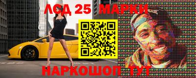 стафф Ипатово