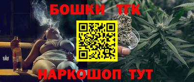стафф Ипатово