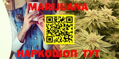 стафф Ипатово