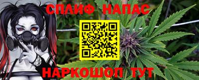 стафф Ипатово