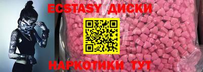 кокаин Изобильный