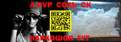 кокаин Изобильный