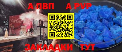 стафф Ипатово