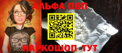 кокаин Изобильный