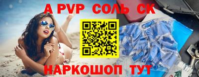 кокаин Изобильный