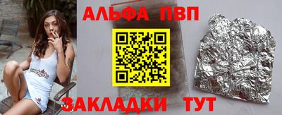 кокаин Изобильный