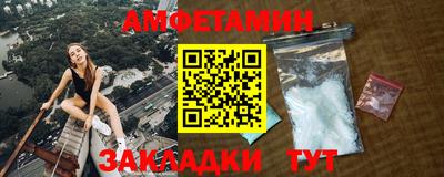 стафф Ипатово