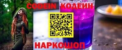кокаин Изобильный