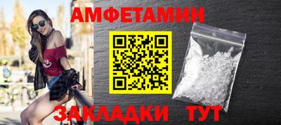 стафф Ипатово