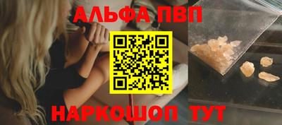 стафф Ипатово