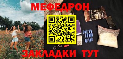 стафф Ипатово