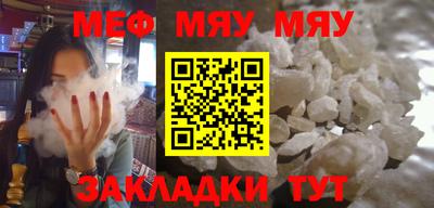 стафф Ипатово