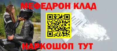 стафф Ипатово