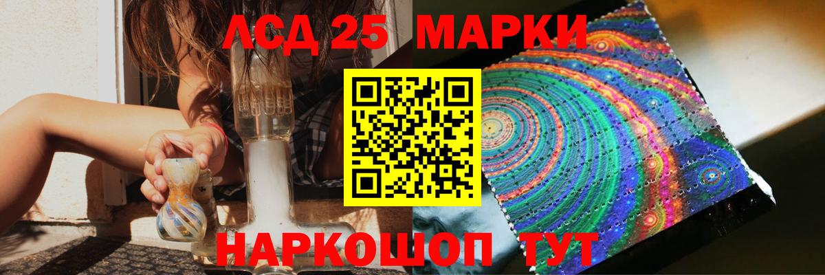 ЛСД экстази кислота  Вход с VPN  Елабуга  LSD-25 экстази кислота 