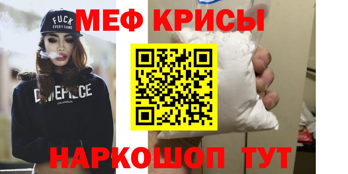 ГЕРОИН  Вход с VPN  Елабуга  МЕФ кристаллы  Гашиш  Cocaine 