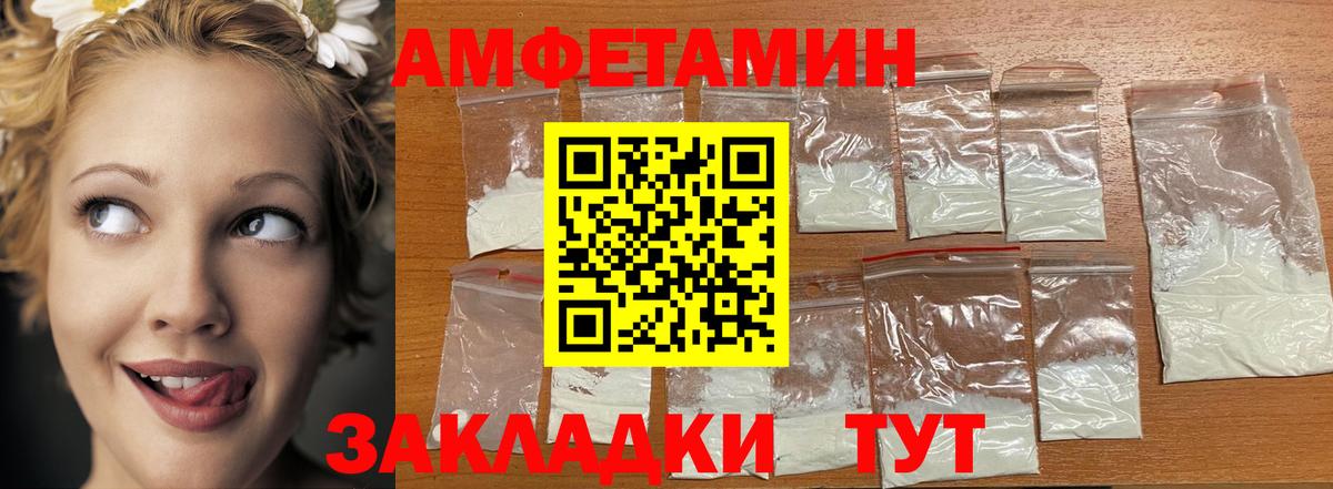 Елабуга  Первитин витя  Вход с VPN 