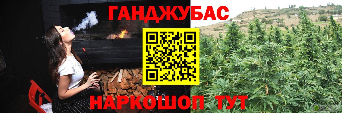 МАРИХУАНА индика  Марихуана White Widow  Елабуга  Бошки марихуана LSD WEED  Каннабис VHQ  Вход с VPN 